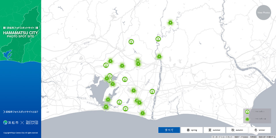 フォトスポットサイト制作