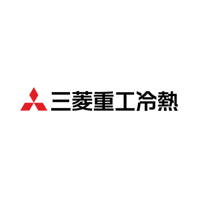 三菱重工冷熱株式会社