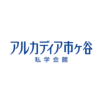 アルカディア市ヶ谷 私学会館