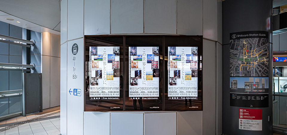 通路内デジタルサイネージ