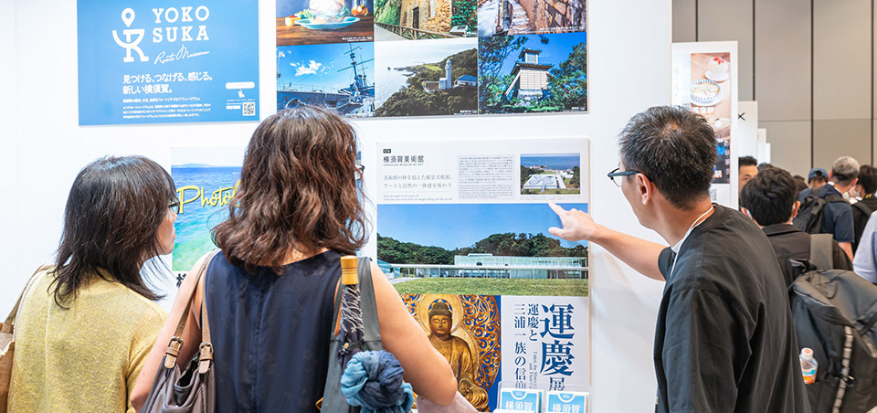 ブース・展示コーナ