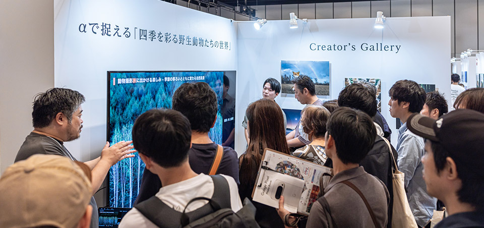 ブース・展示コーナ