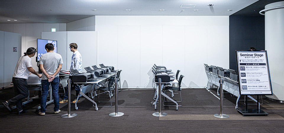 セミナーコーナー