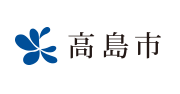 高島市