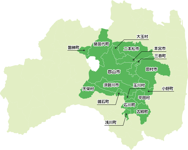 こおりやま広域圏