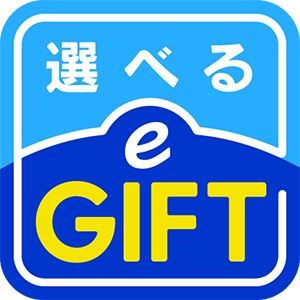 選べるe-GIFT ロゴ