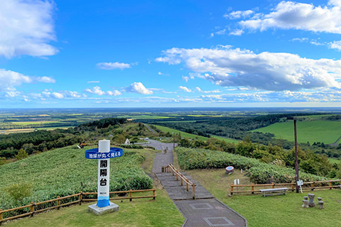 中標津町　開陽台