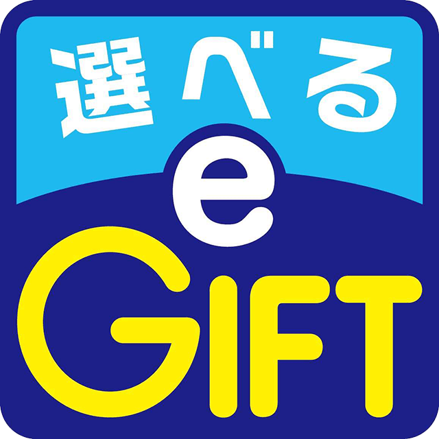 e-Gift