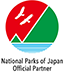国立公園オフィシャルパートナー