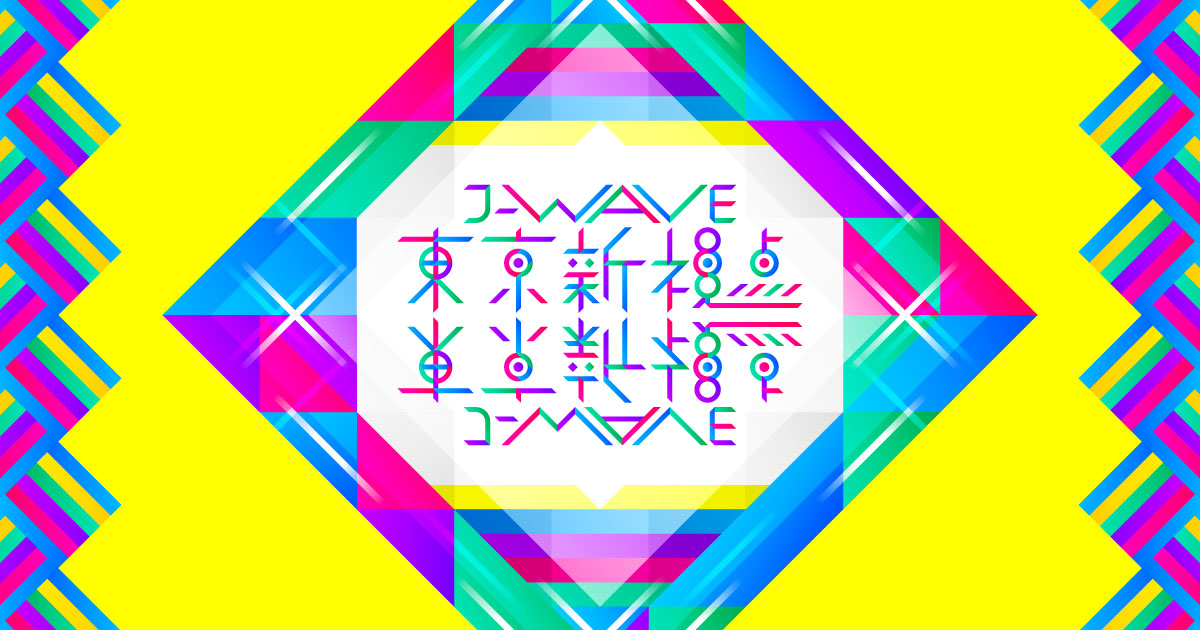 J-WAVE「東京新視点」Instagramフォトキャンペーン with 東京カメラ部