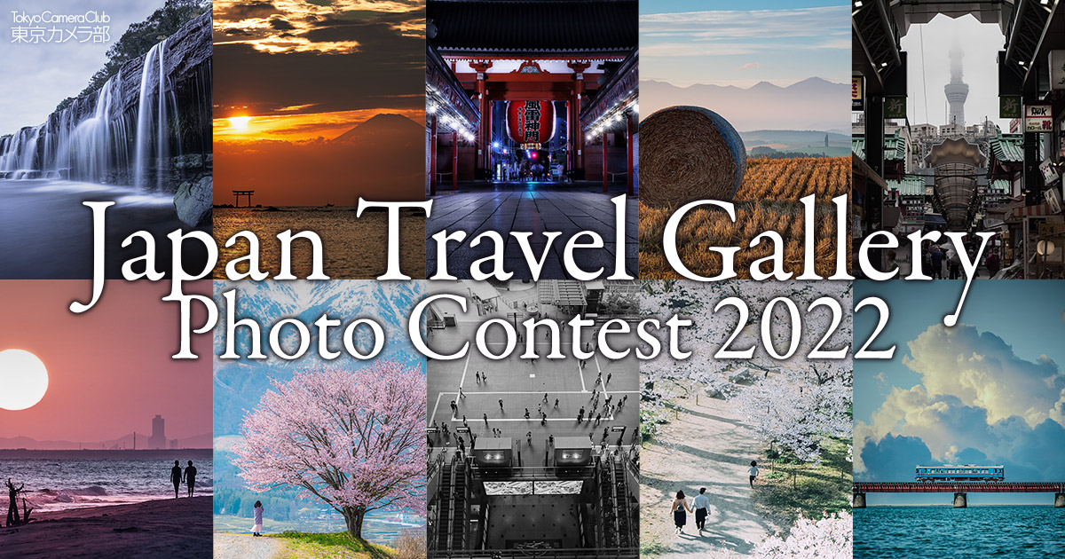 Japan Travel Gallery Photo Contest 2022 - Tokyo Camera Club