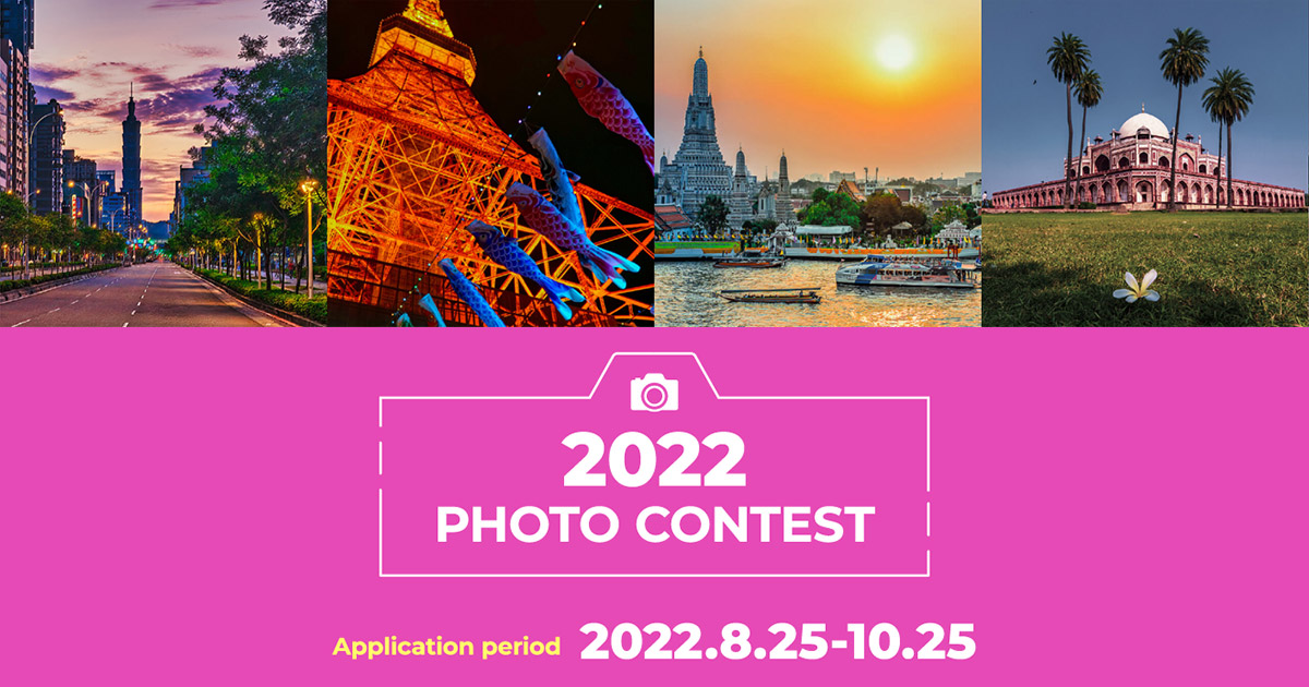 Welcome to Asia 2022 Photo Contest｜アジア観光推進協議会