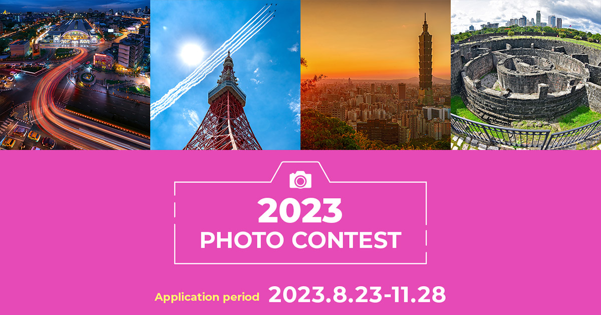Welcome to Asia 2023 Photo Contest｜アジア観光推進協議会