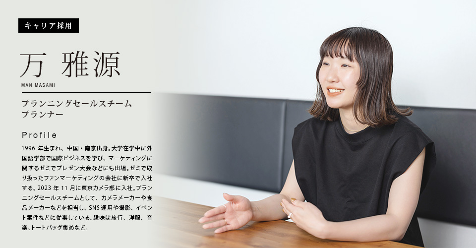 インタビューイメージ