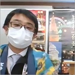 足利市 産業観光部 観光振興課 主査　石川 維氏