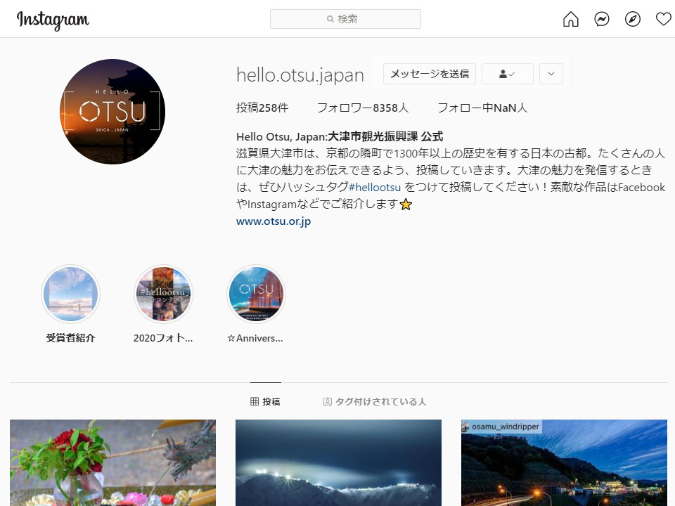 大津市のInstagram