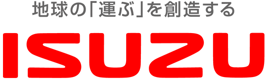 いすゞ自動車株式会社