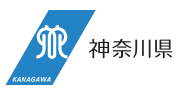 神奈川県