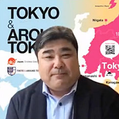 関東観光広域連携事業推進協議会 様