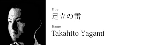 Takahito Yagami