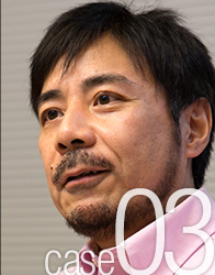 Case03：福田 悟