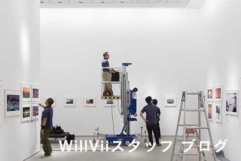  WillViiスタッフ ブログ