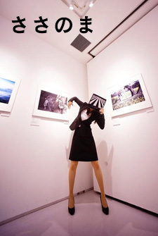 ☆★ささのま！★☆