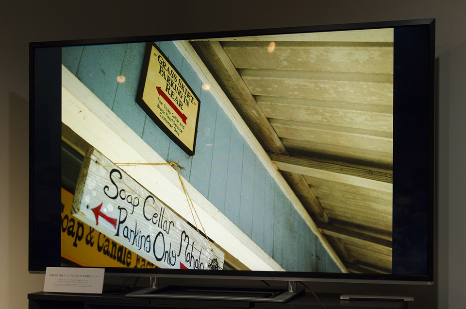 東京カメラ部2015写真展シグマトークショーイベント「dp Quattro 4兄弟　どれを持つのが幸せになれるか？」塙真一