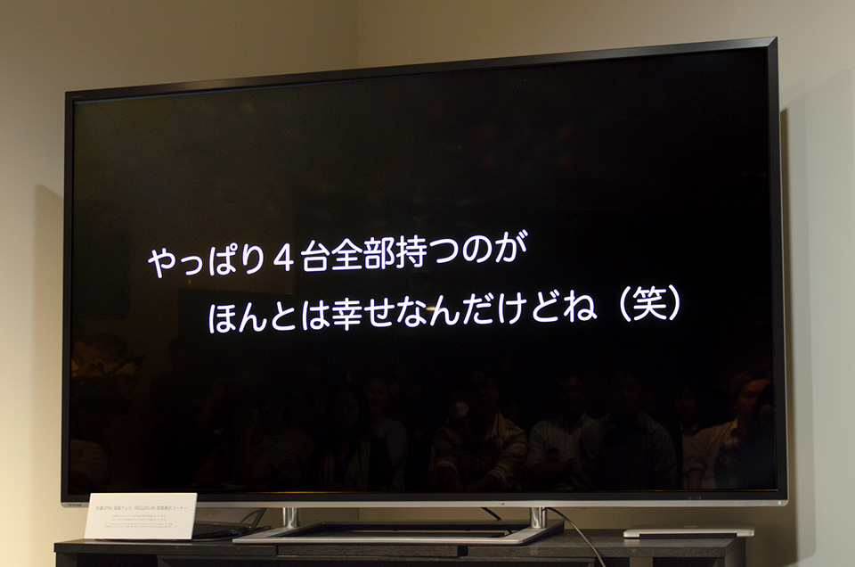 東京カメラ部2015写真展シグマトークショーイベント「dp Quattro 4兄弟　どれを持つのが幸せになれるか？」塙真一