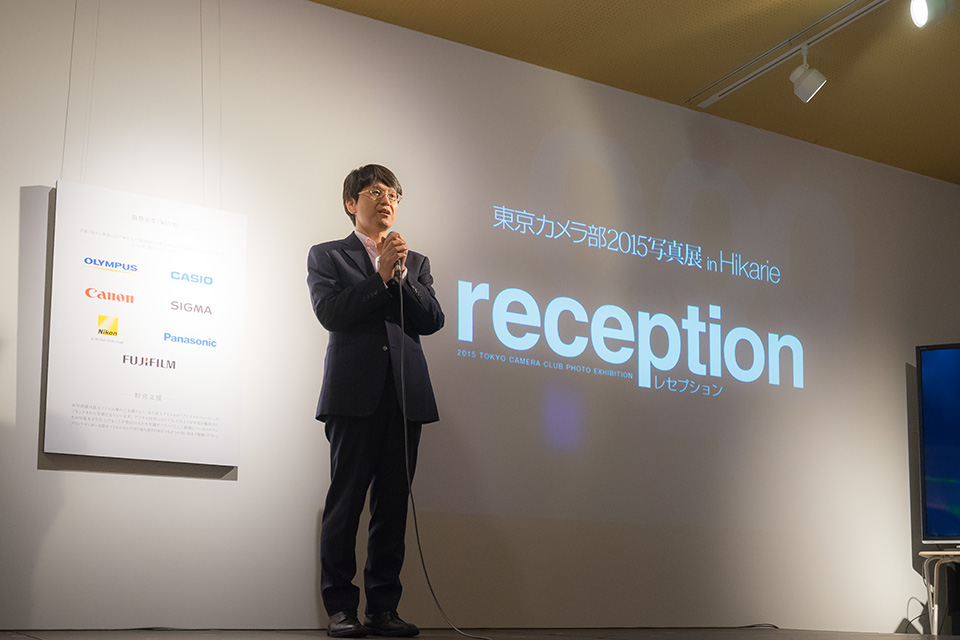 レセプションの様子：東京カメラ部2015写真展