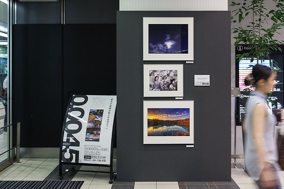 写真展の様子：東京カメラ部2015写真展