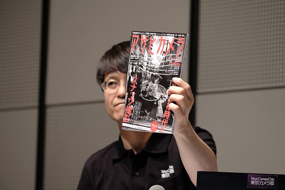 アサヒカメラ 編集長 佐々木広人×みずほ中央法律事務所 代表弁護士 三平聡史×東京カメラ部10選2013 鈴木達朗「肖像権時代のスナップ撮影　～番外編～」
