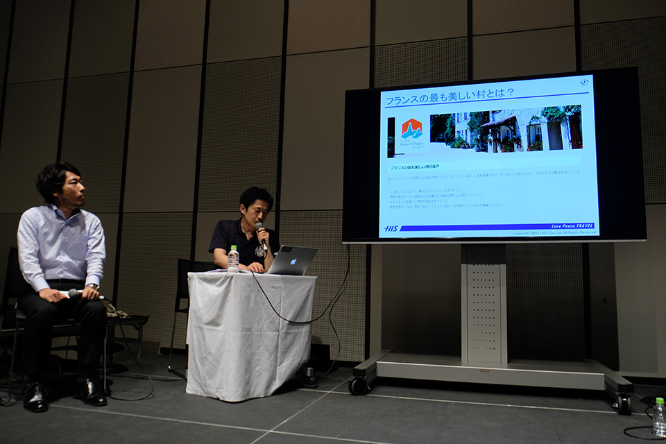 東京カメラ部10選 井上浩輝氏、八木千賀子氏× H.I.S. 田島裕司氏、フランス観光開発機構 金田レイラ氏「フランスの美しい村々とパリの現在（いま）」