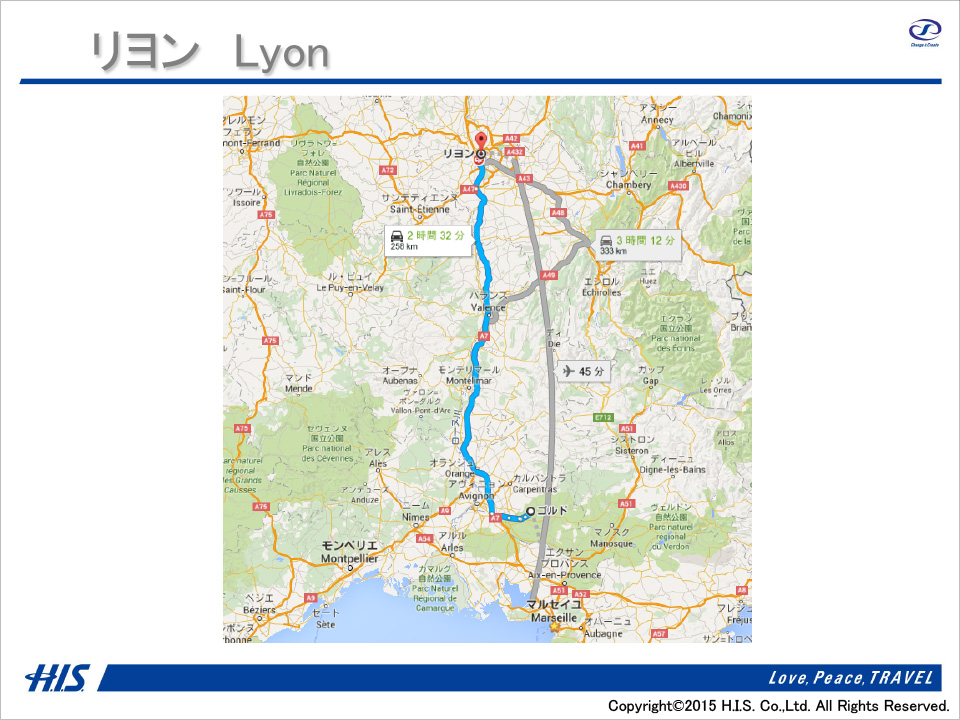 東京カメラ部10選 井上浩輝氏、八木千賀子氏× H.I.S. 田島裕司氏、フランス観光開発機構 金田レイラ氏「フランスの美しい村々とパリの現在（いま）」