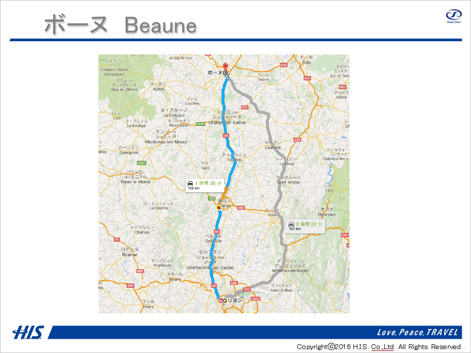 東京カメラ部10選 井上浩輝氏、八木千賀子氏× H.I.S. 田島裕司氏、フランス観光開発機構 金田レイラ氏「フランスの美しい村々とパリの現在（いま）」