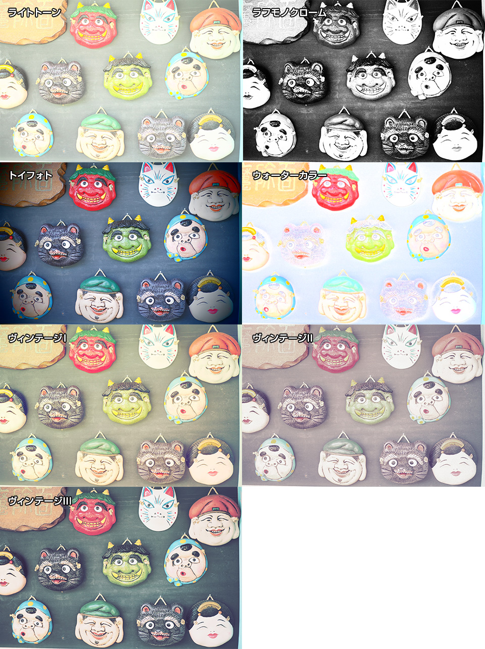 山本まりこ「OLYMPUS PEN-Fで作品作り　～エアリーカラーのつくり方『熊野古道を歩いています・中辺路』～」