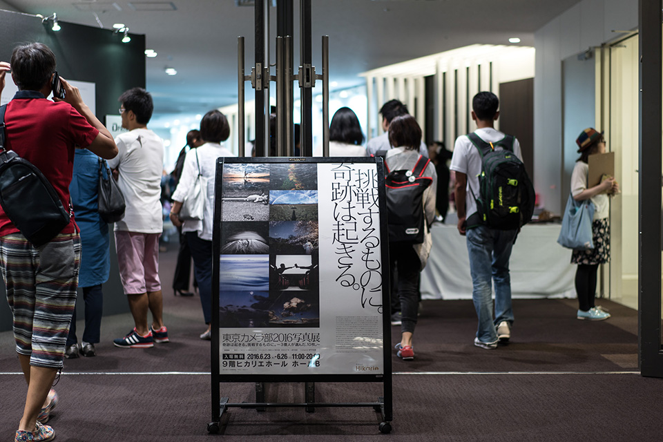 写真展の様子：東京カメラ部2015写真展