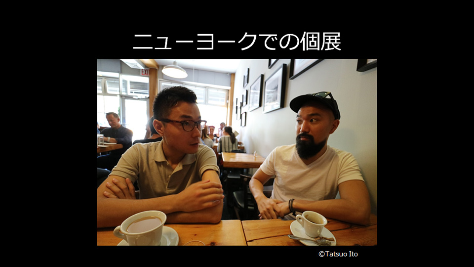 日経ナショナル ジオグラフィック社 元取締役会長 伊藤達生 × 写真家 八木豪彦「写真で生きていくということ～世界の視点から～」