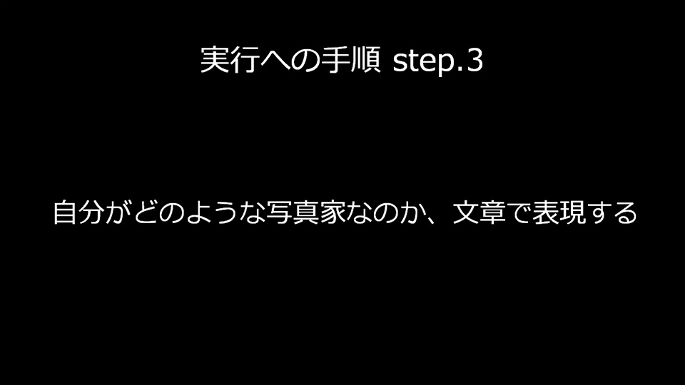 日経ナショナル ジオグラフィック社 元取締役会長 伊藤達生 × 写真家 八木豪彦「写真で生きていくということ～世界の視点から～」