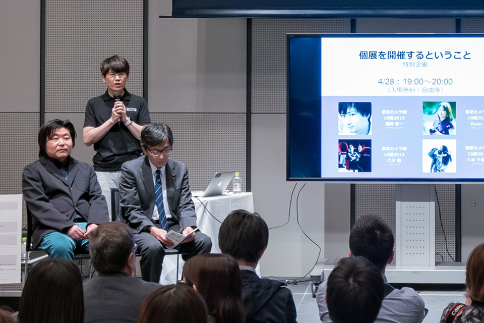 東京カメラ部10選 浅岡省一、Kyon.J、八木進、八木千賀子 × 東京カメラ部運営 他「個展を開催するということ」