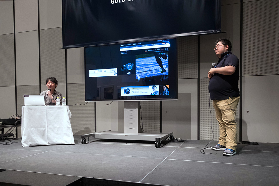 ソニーマーケティング　東京カメラ部10選 井上浩輝氏「αが捉えた北海道の自然」