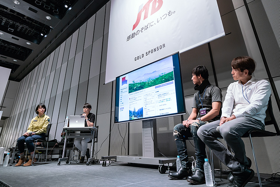 環境省国立公園課国立公園利用推進室 谷垣佐智子氏 × 東京カメラ部10選 柄木孝志氏、松岡こみゅ氏 × 東京カメラ部運営「日本の自然を『守り、伝える』」