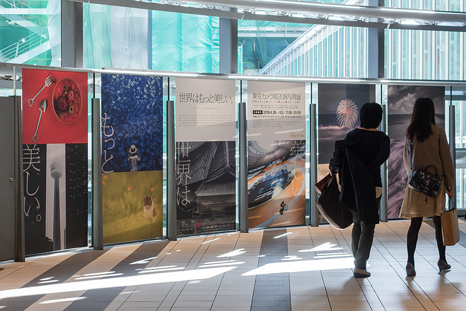 写真展の様子：東京カメラ部2018写真展