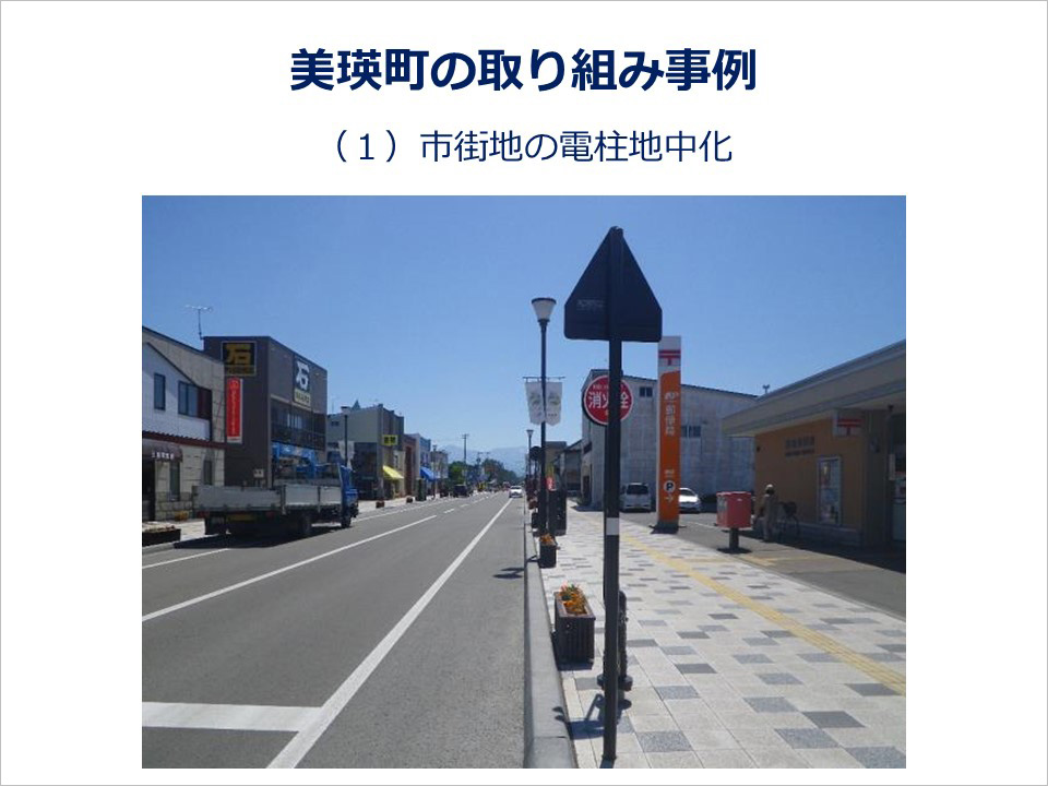 北海道 美瑛町：北海道美瑛町長 角和浩幸氏、東京カメラ部運営「美しい景観は人によって守られている」｜東京カメラ部2019写真展