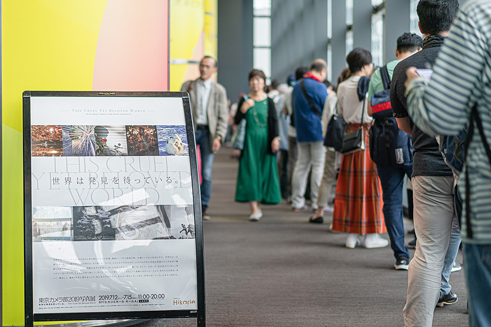 写真展の様子：東京カメラ部2019写真展