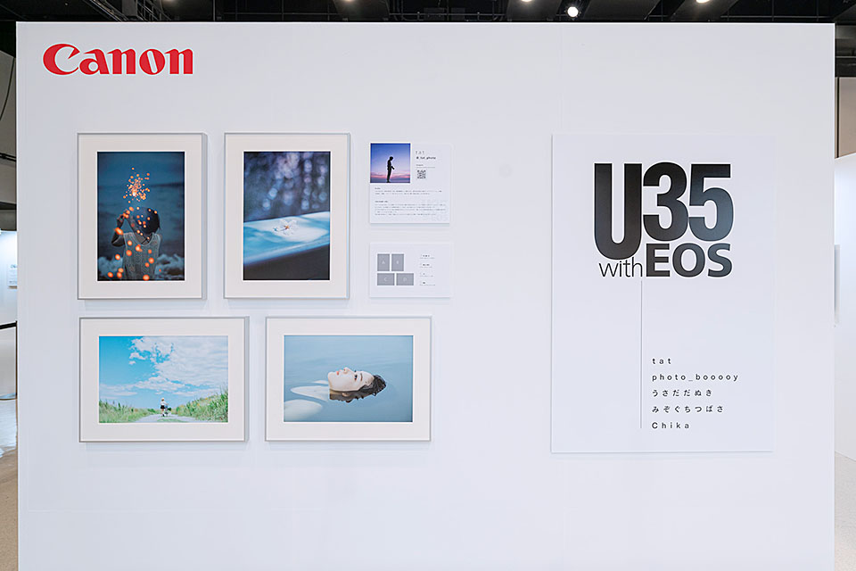 東京カメラ部2022写真展