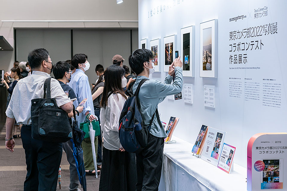 東京カメラ部2022写真展