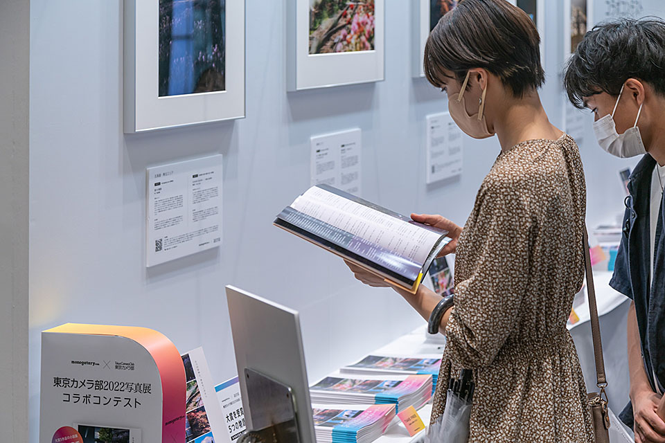 東京カメラ部2022写真展
