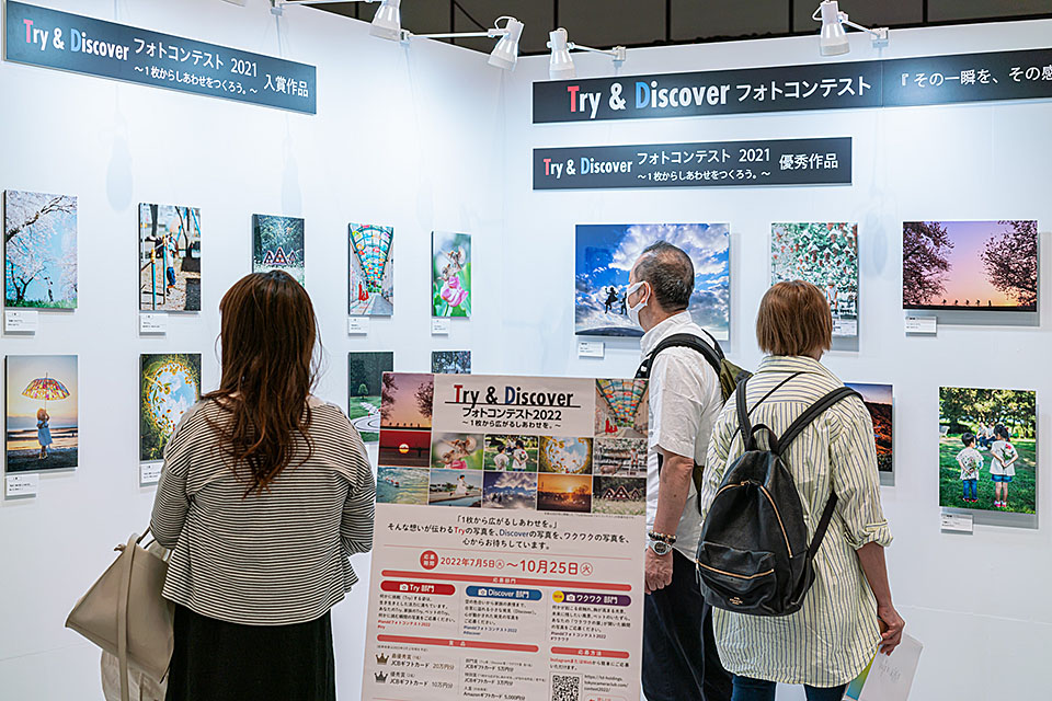 東京カメラ部2022写真展