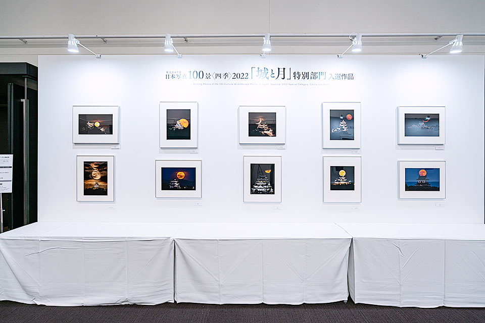 東京カメラ部2022写真展